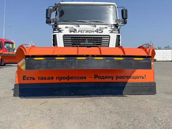 Купить Городской отвал для КДМ и другую коммунальную технику, низкие цены и большие скидки от компании #Автолига! Купить Городской отвал для КДМ и другую коммунальную технику, низкие цены и большие скидки от компании #Автолига!