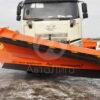 Купить Скоростной отвал для КДМ и другую коммунальную технику, низкие цены и большие скидки от компании #Автолига! Купить Скоростной отвал для КДМ и другую коммунальную технику, низкие цены и большие скидки от компании #Автолига!